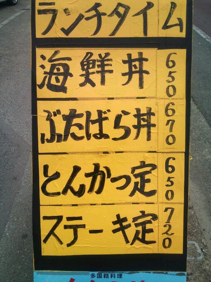 しんみせ