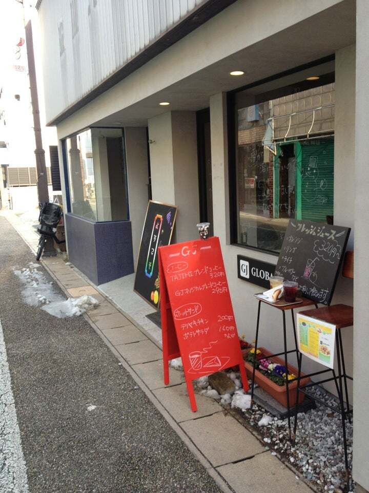 グローバルジュース