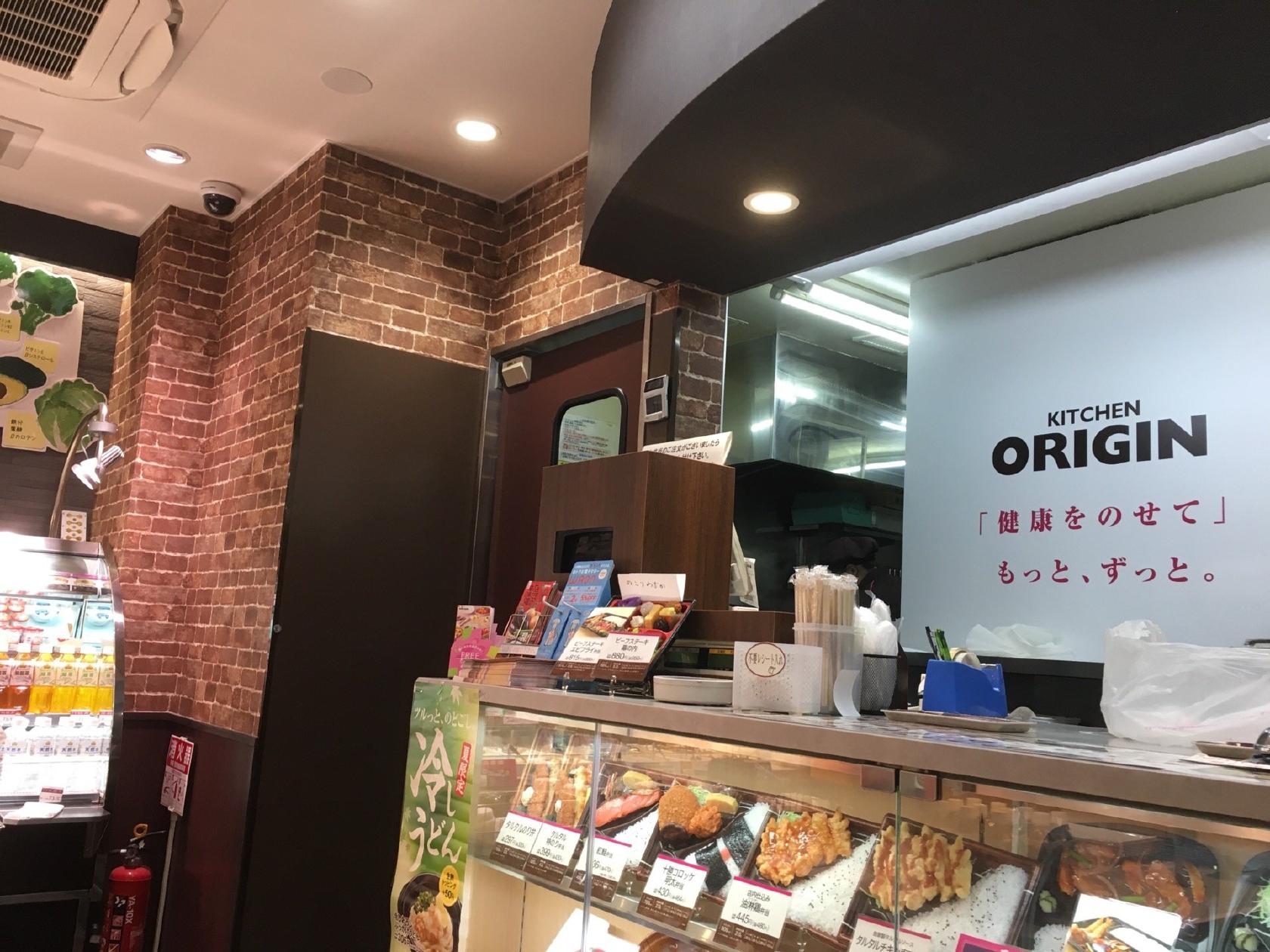 オリジン弁当　若江岩田店