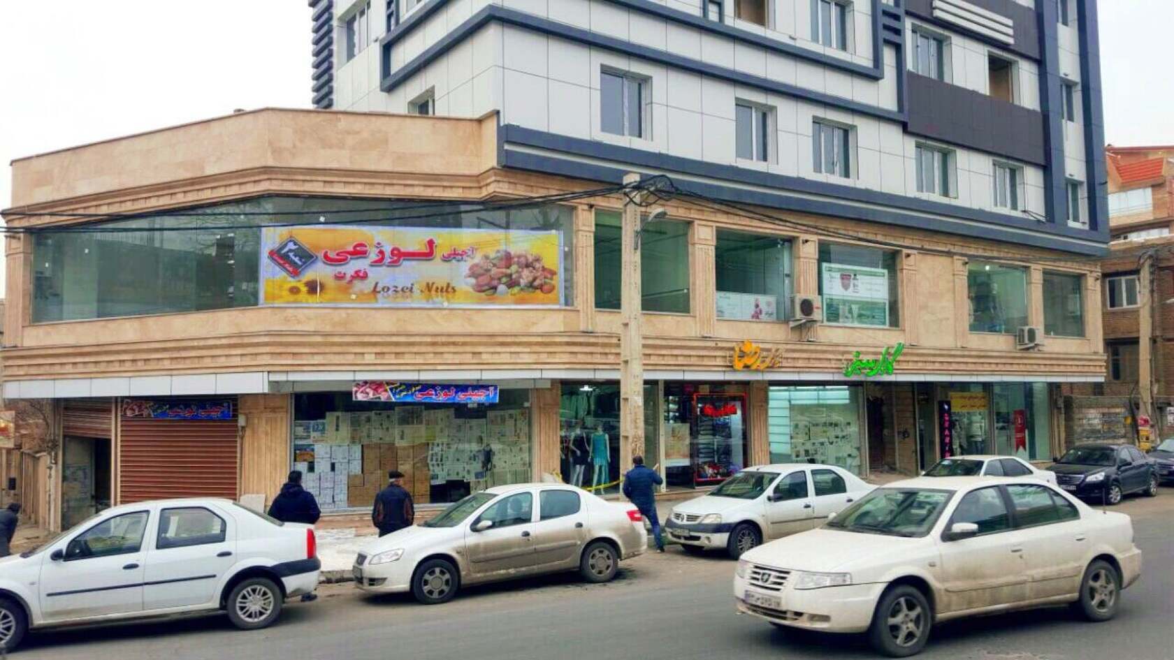 آجيلي لوزعي ٢lozeie nuts 2