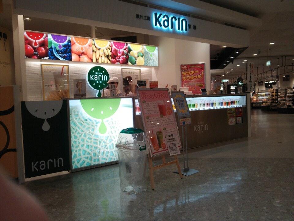 果汁工房 果琳 イオン松江店
