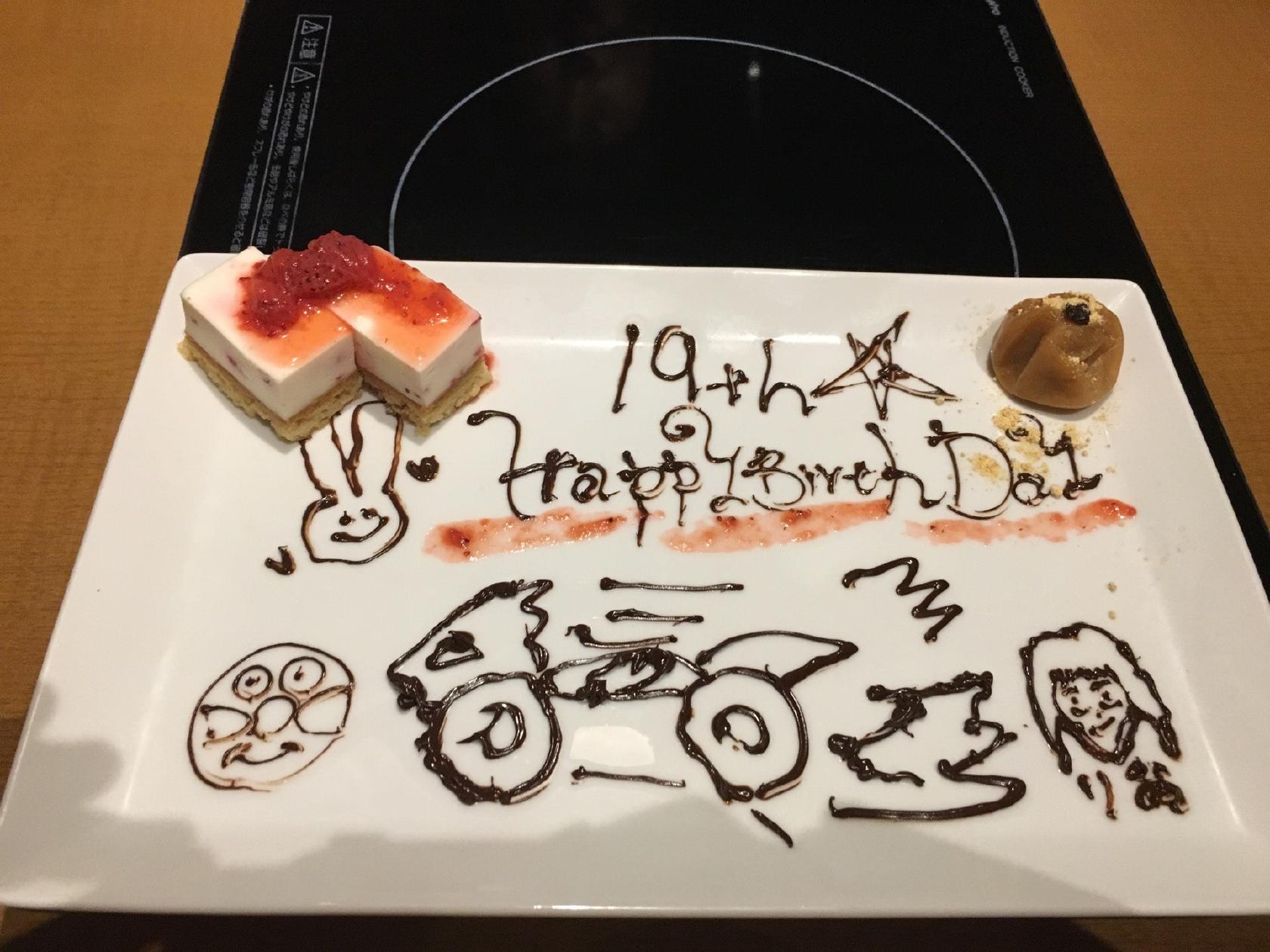 しゃぶしゃぶ温野菜 和歌山岩出店