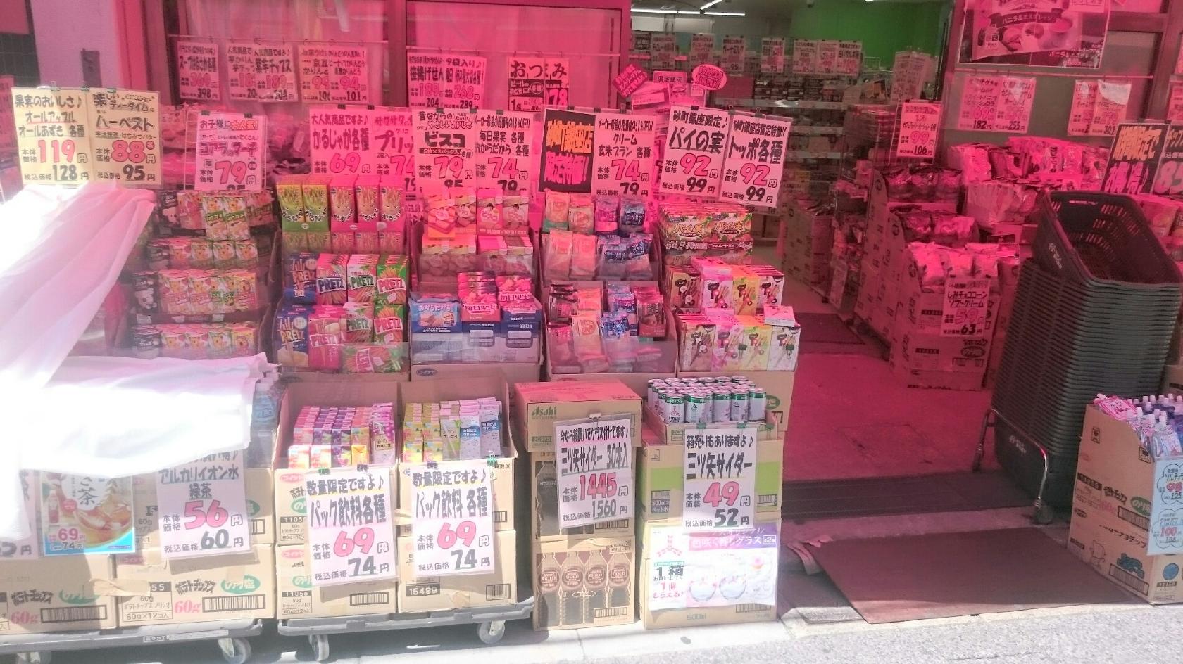 おかしのまちおか砂町銀座店