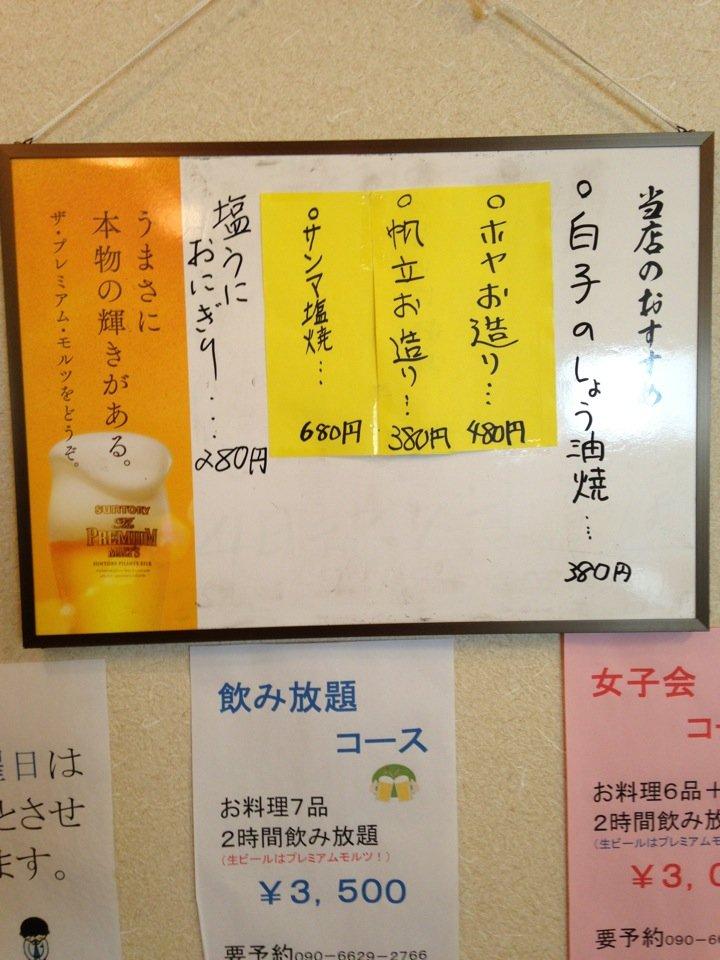 一幸庵