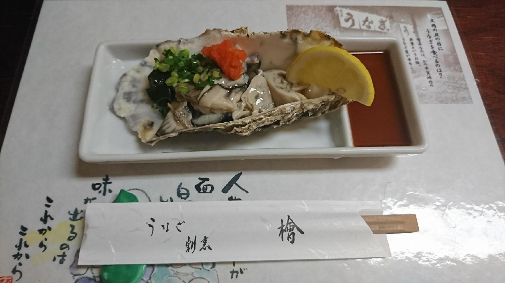 Hinoki