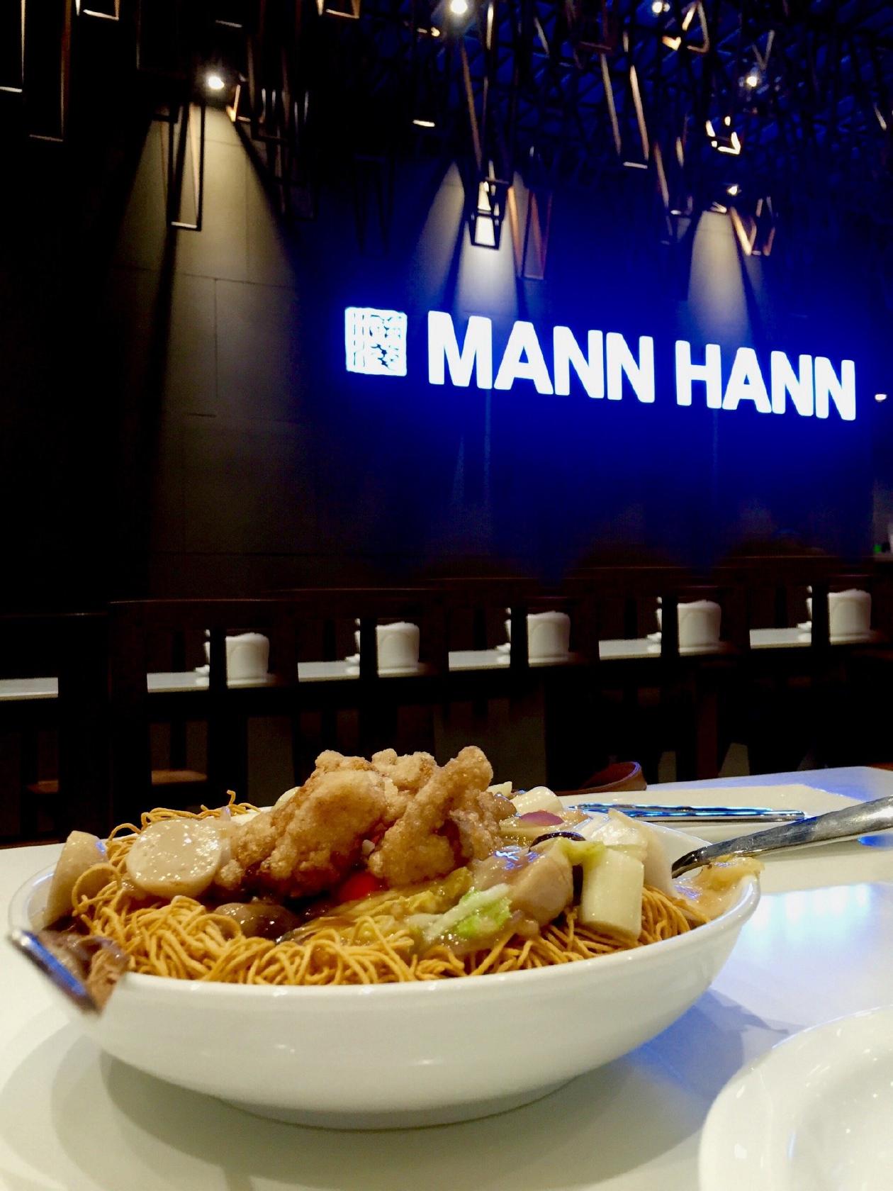 Maan Haan
