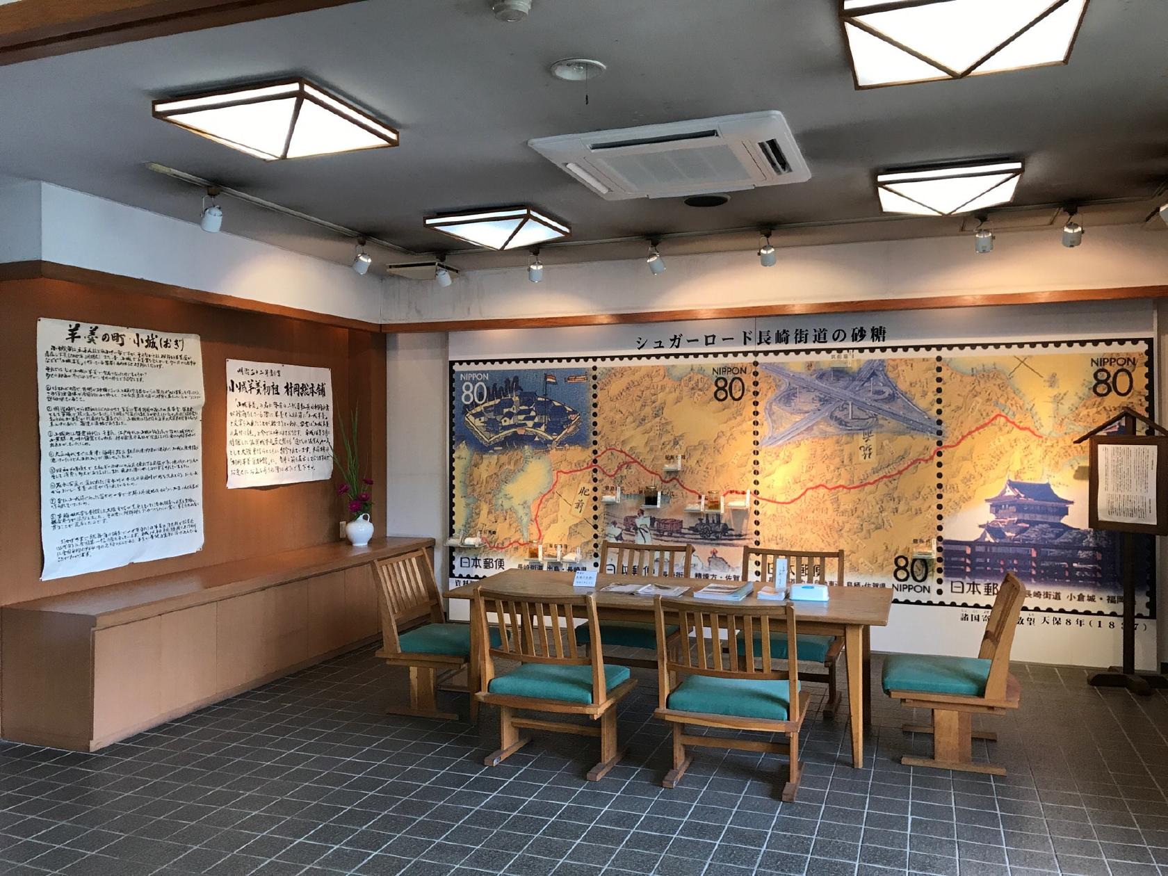 村岡総本舗