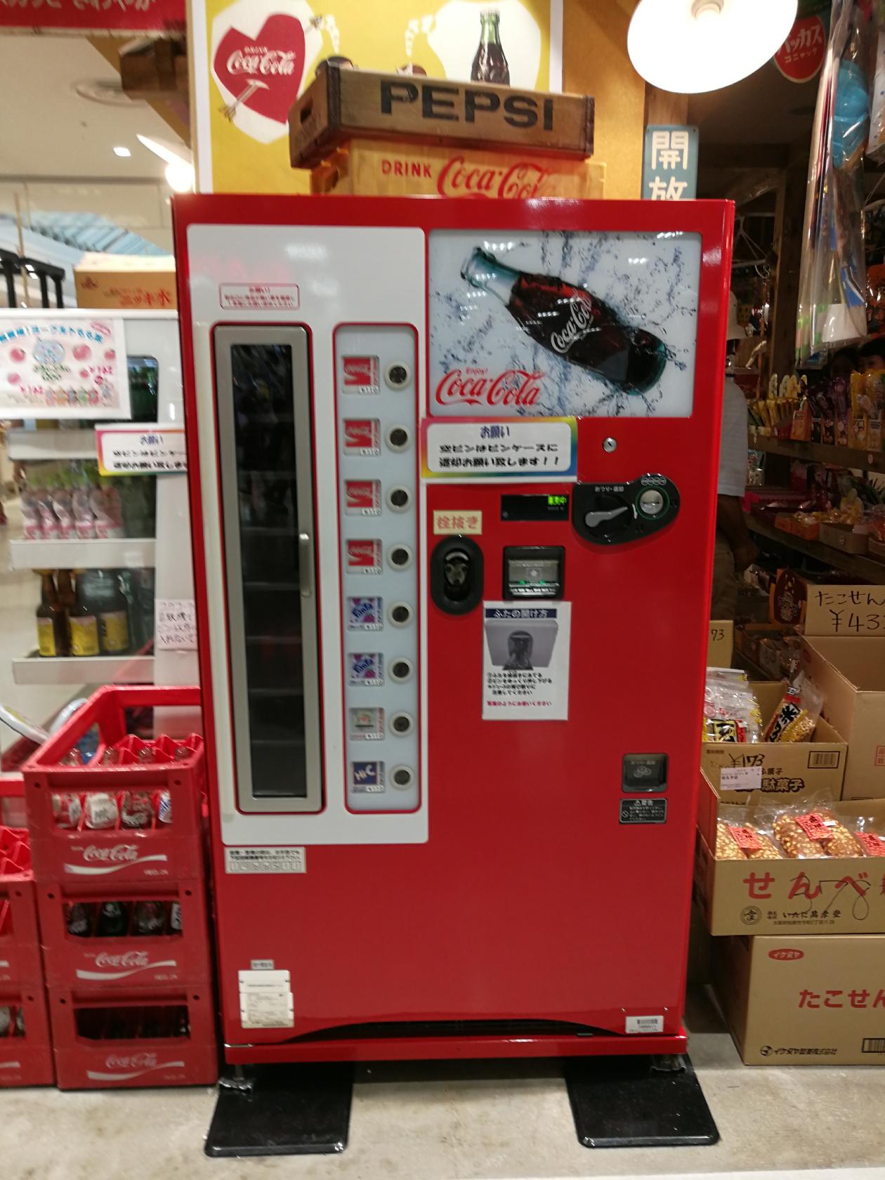 だがし家　ちゃりんこ