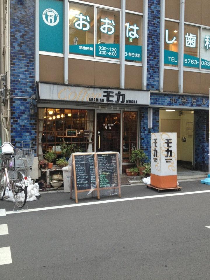 モカ