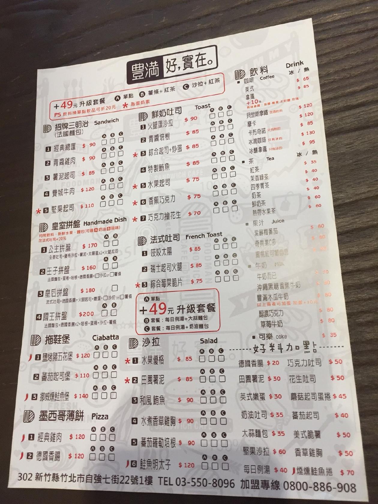 Foodman Sandwich Cafe