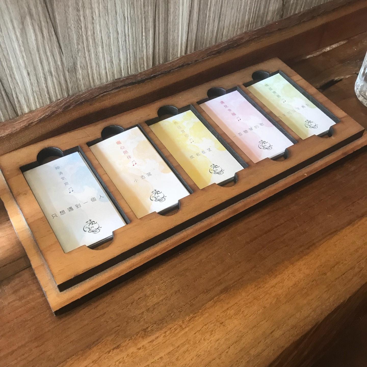 雲澗茶小賣所