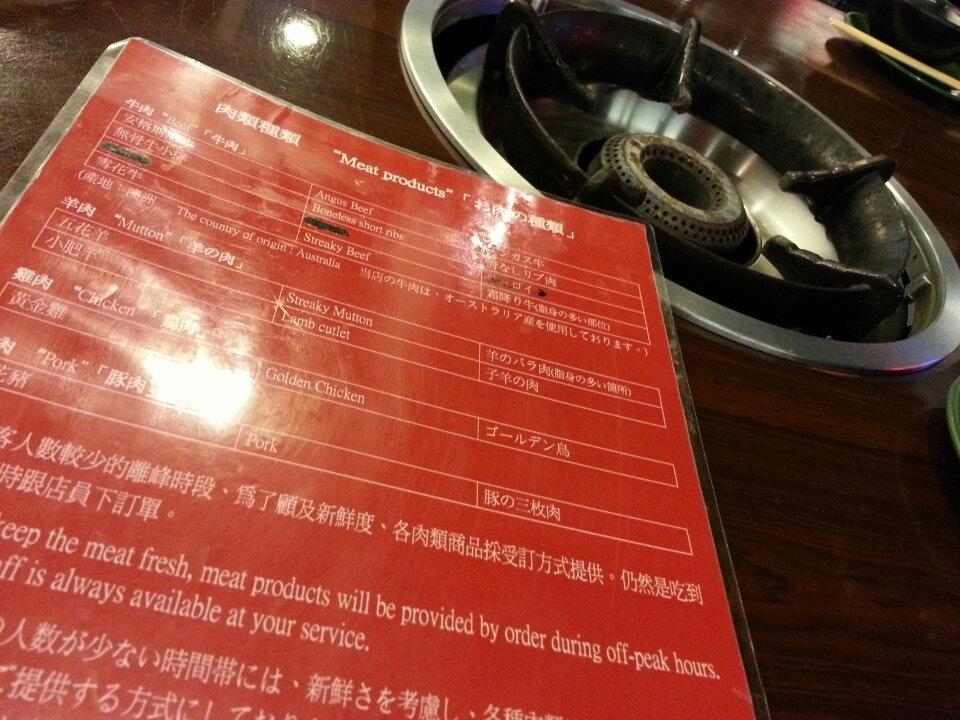 天外天精緻火鍋