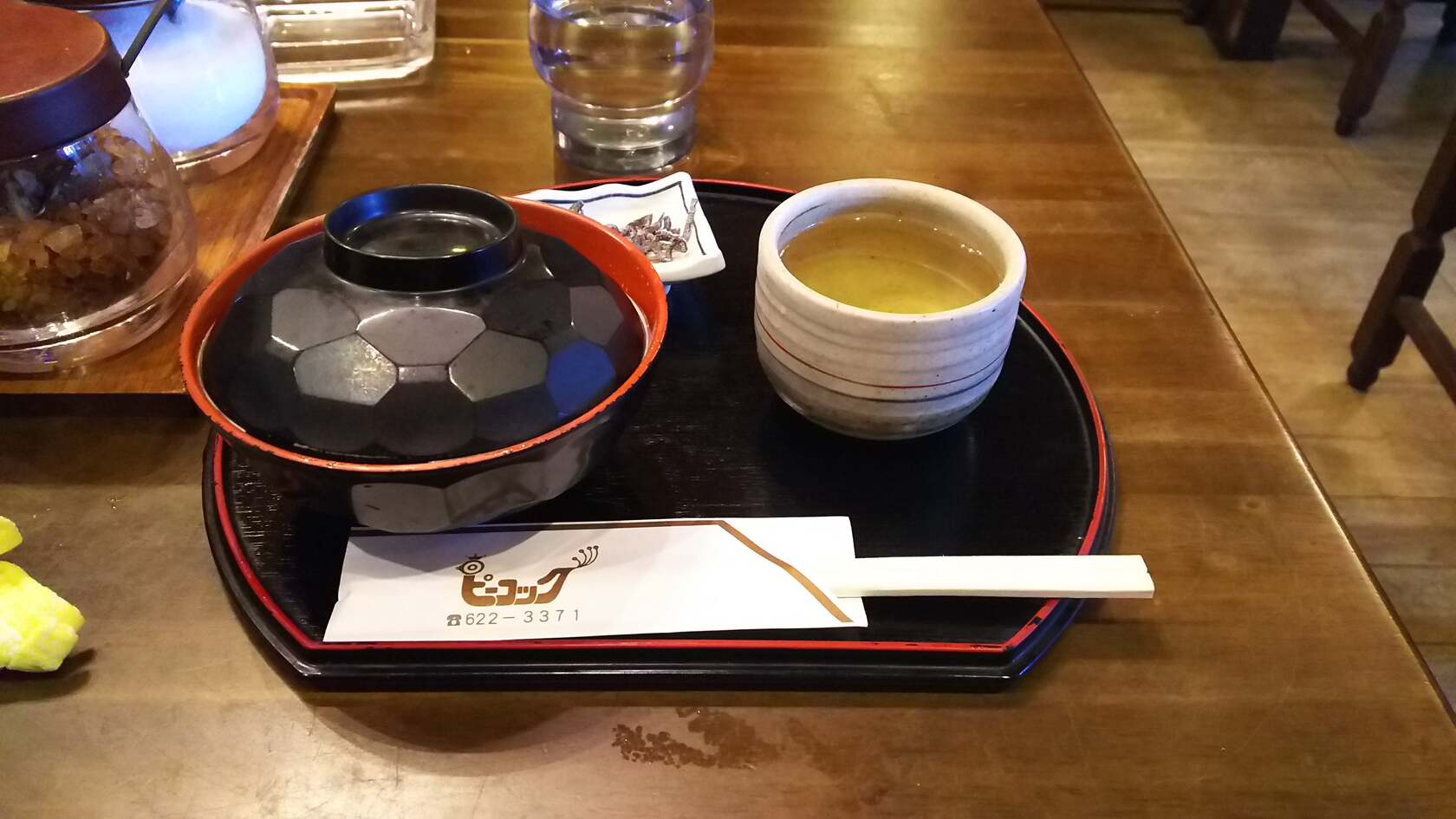coffee ピーコック