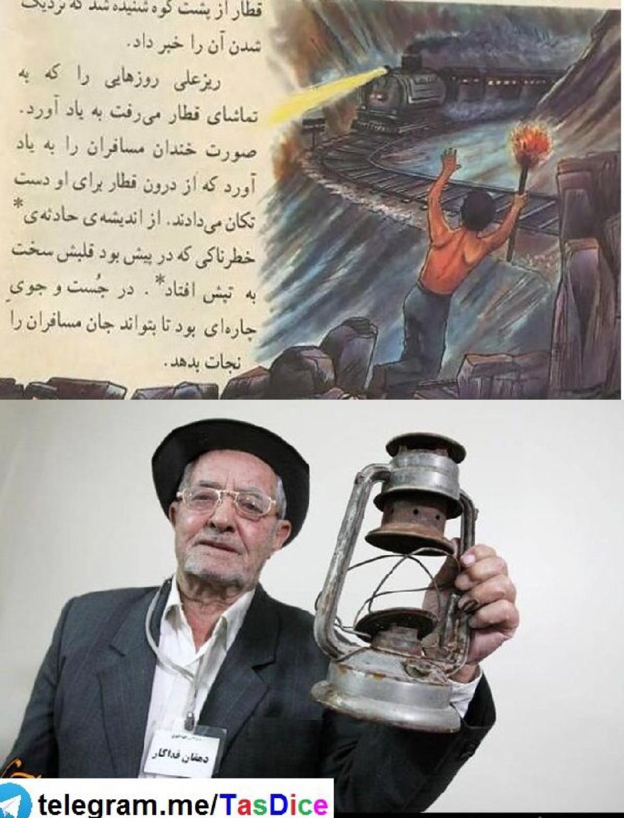 املت سرای عمو داوود