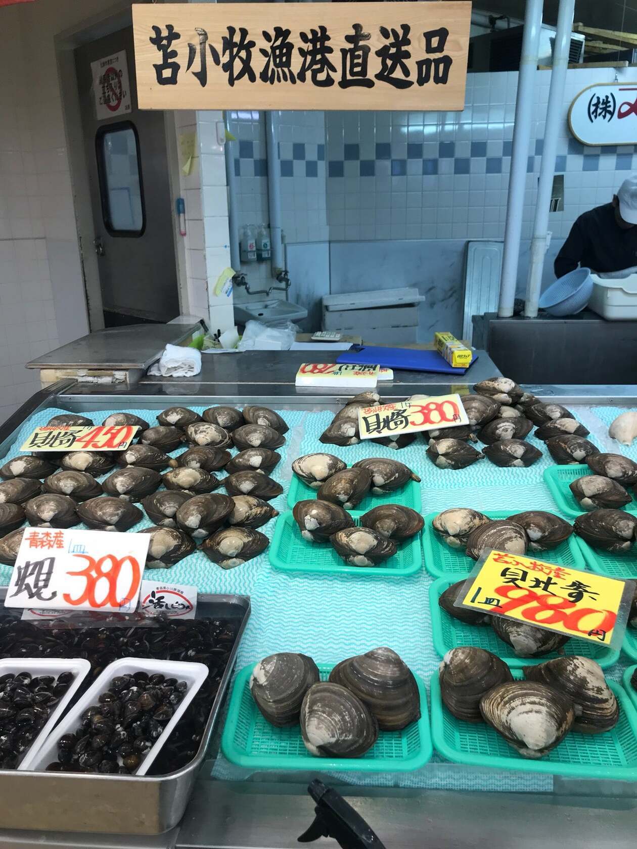 柳月 コープ苫小牧パセオ店