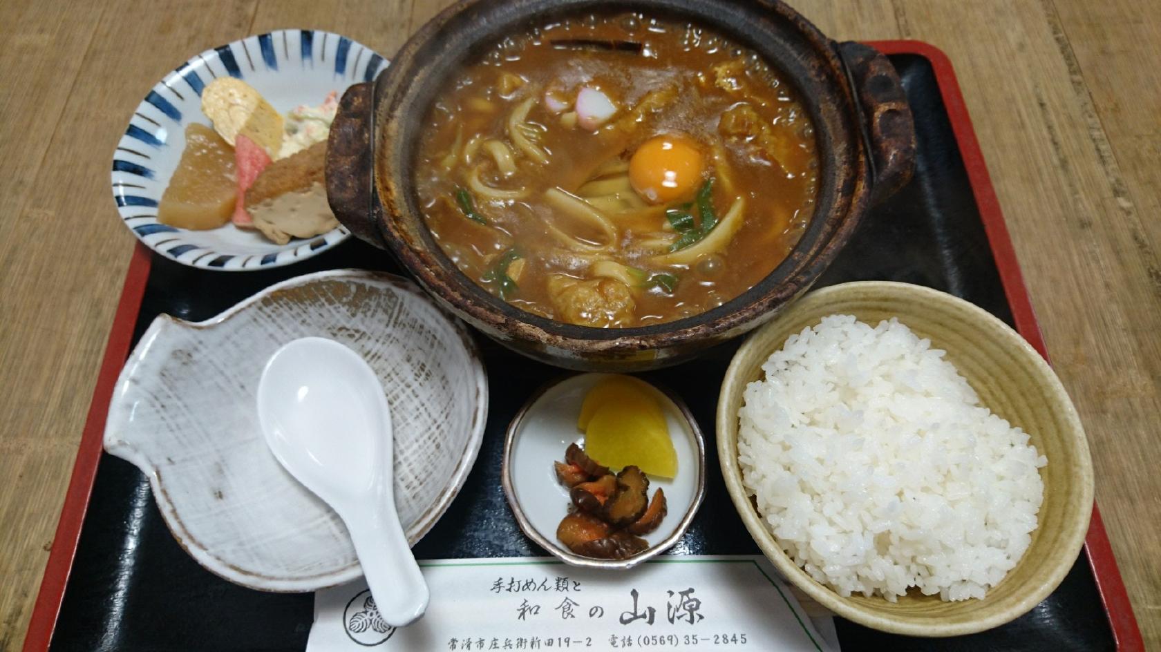 山源