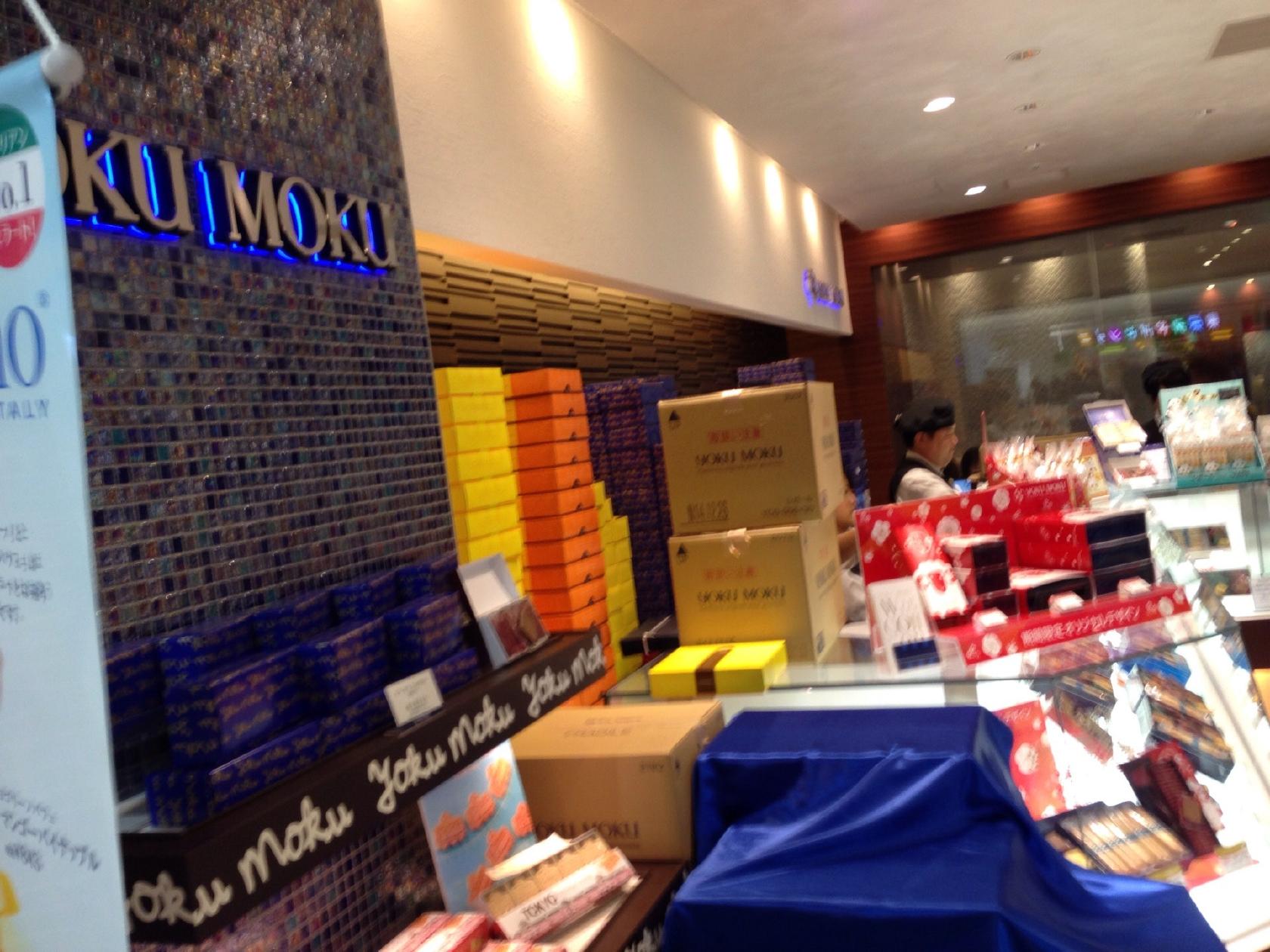 Yoku Moku