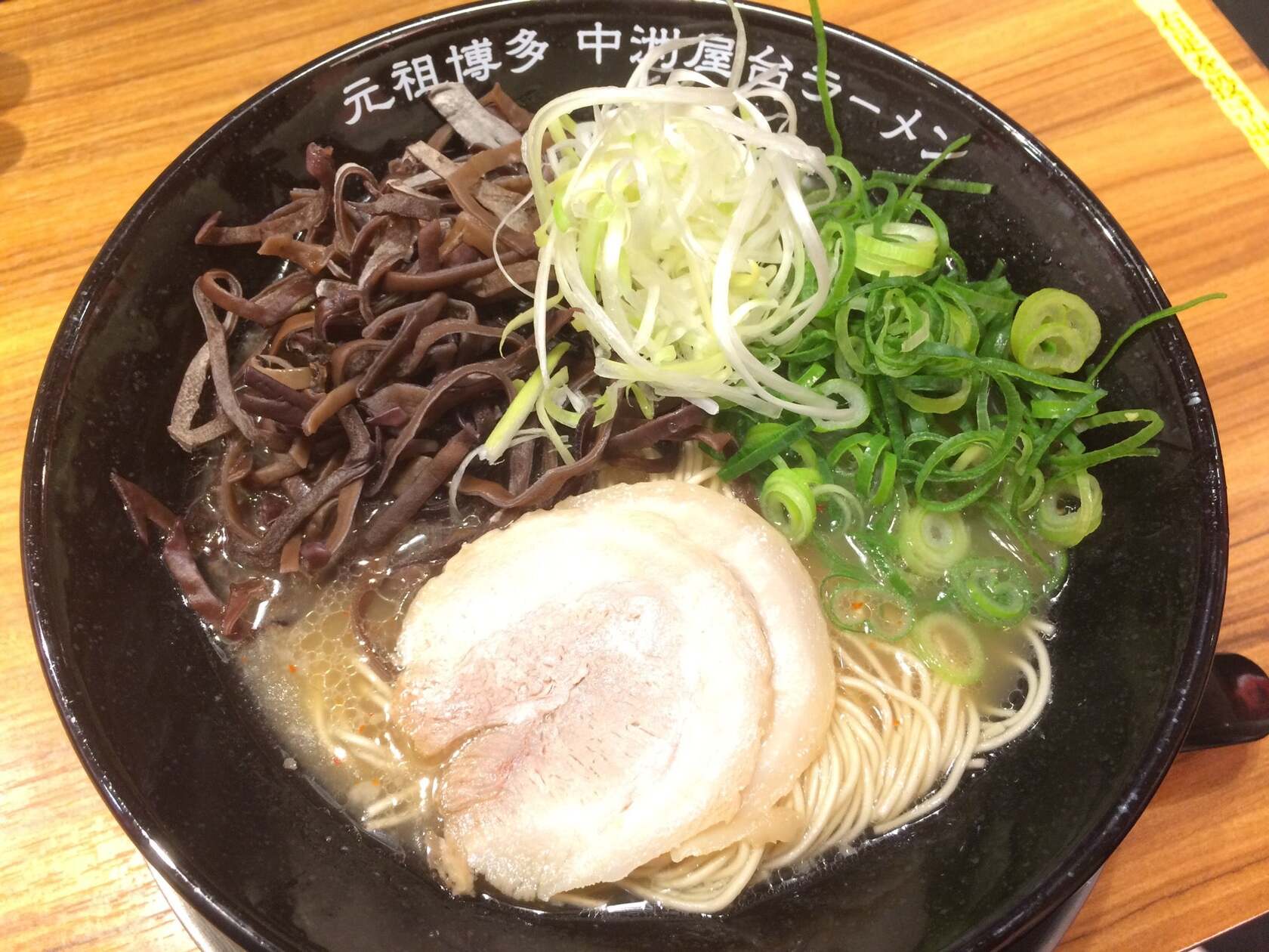 一竜 吉祥寺店