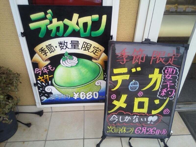 お菓子工房Berry
