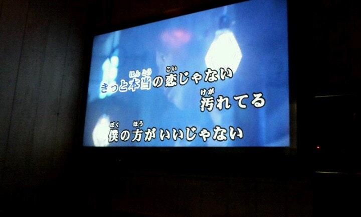 カラオケBANBAN