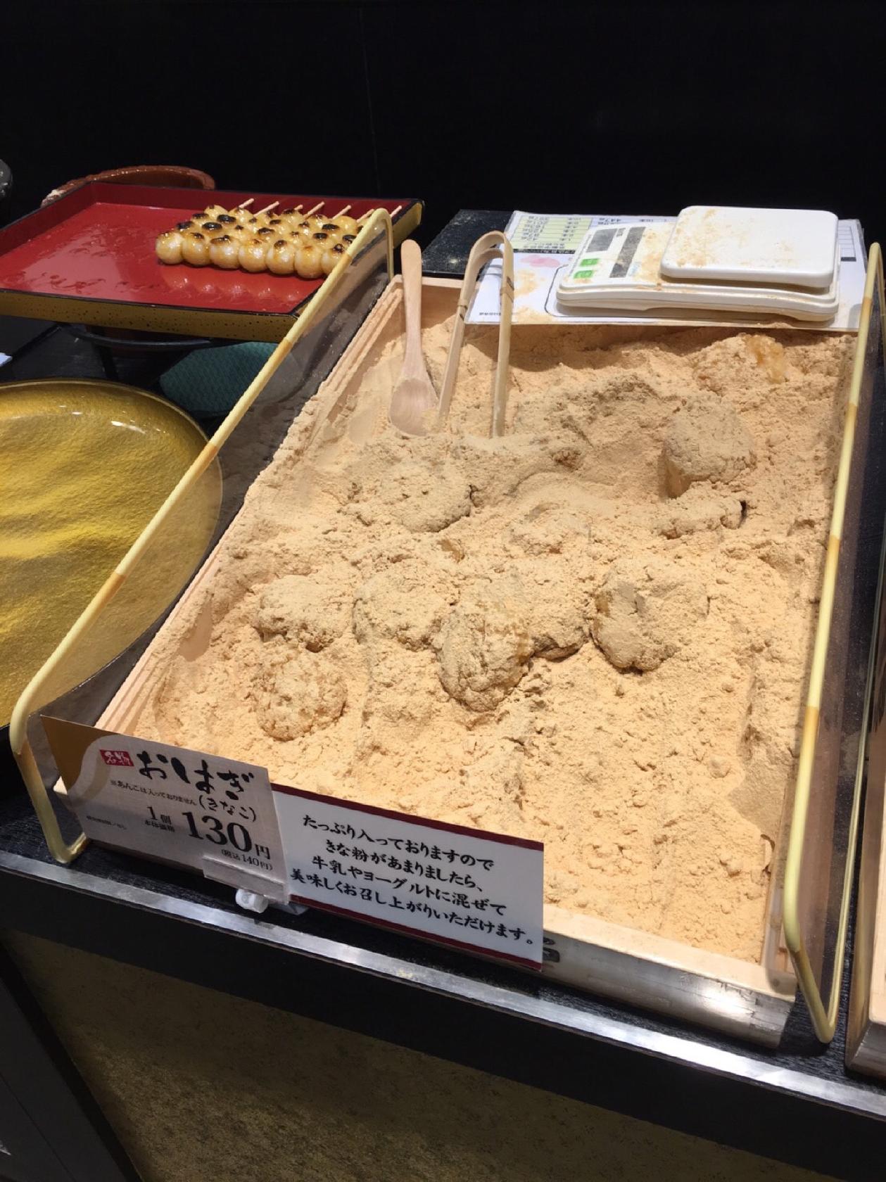 柿安 口福堂 ららぽーと立川立飛店