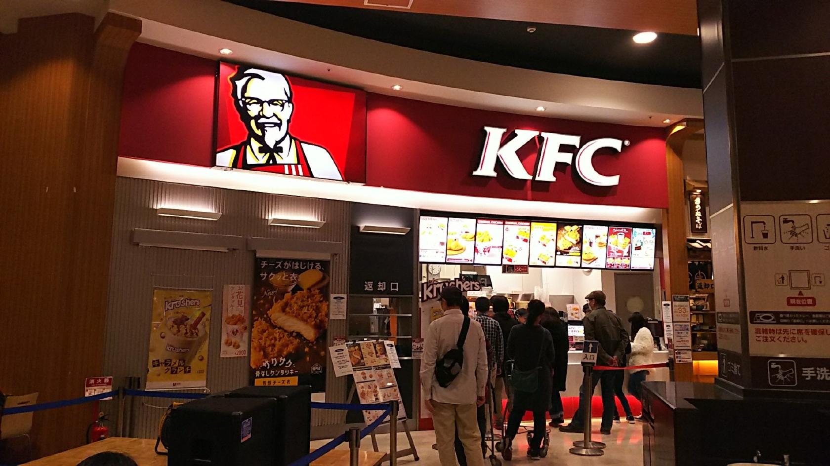 ケンタッキーフライドチキン イオンモールむさし村山店