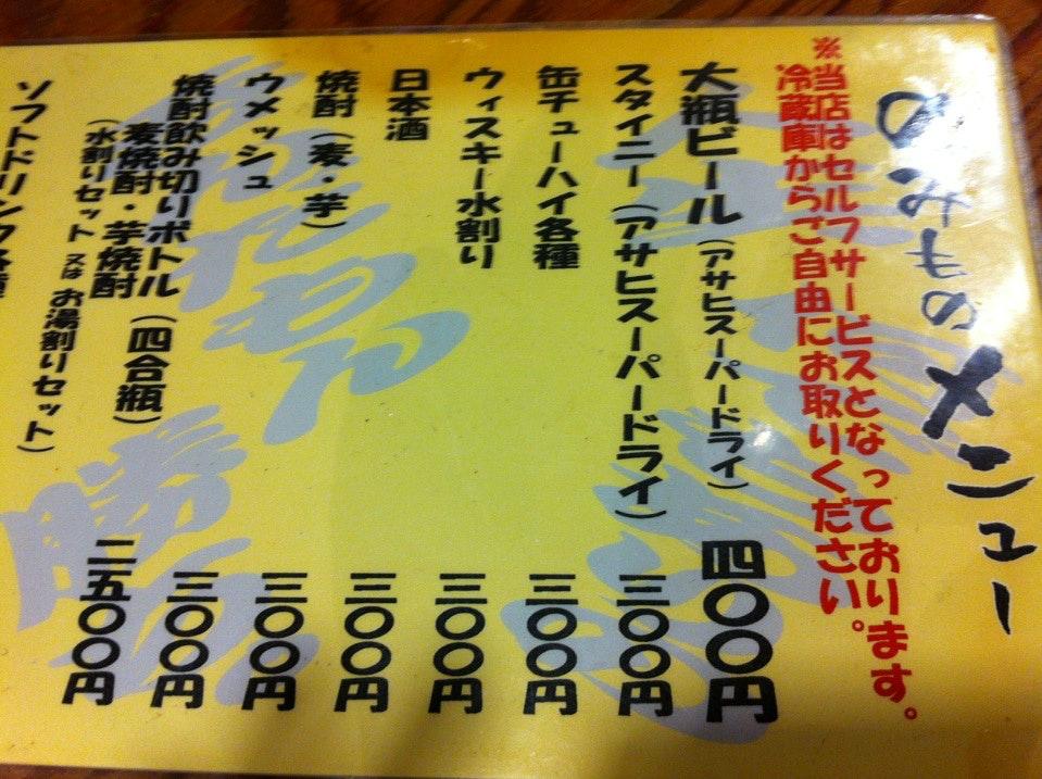 どんまる堂島店