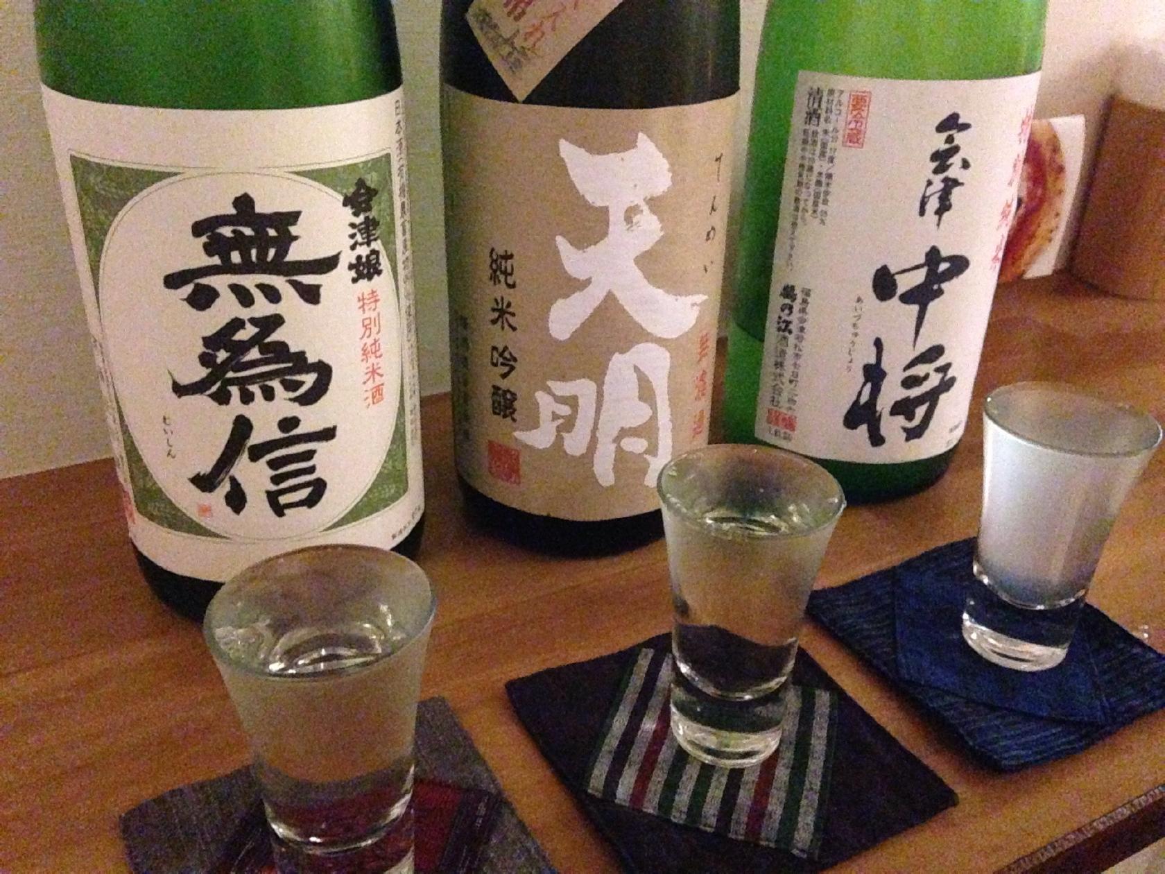 若林CAMOS