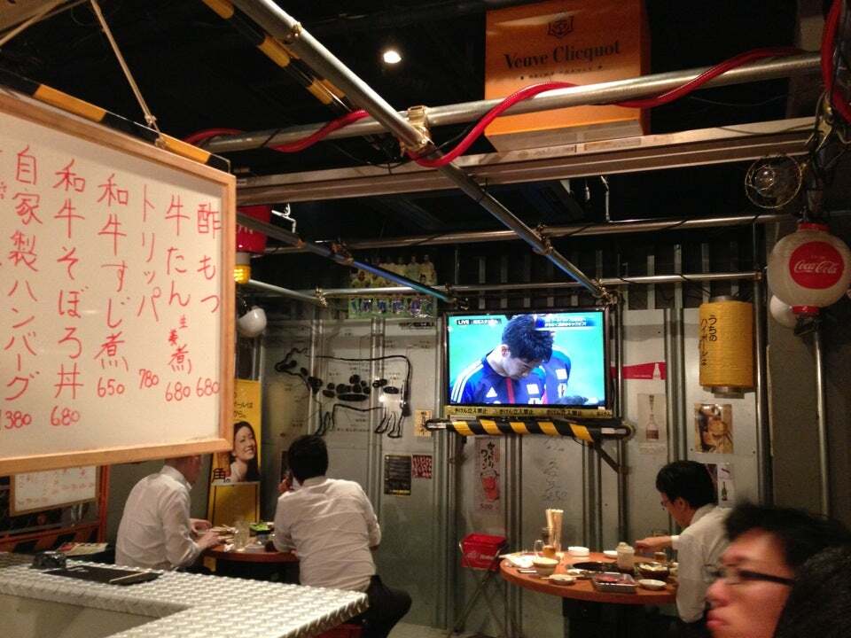 ホルモン建設工業株式会社