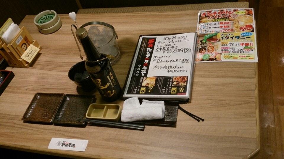 龍馬軍鶏農場 佐貫駅前店