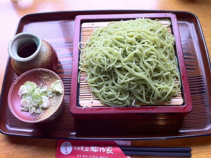 そば天国 松乃家 北広島店