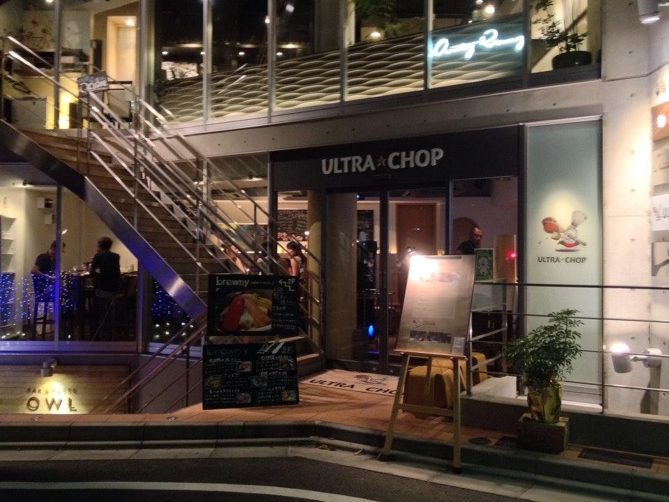 Ultra Chop