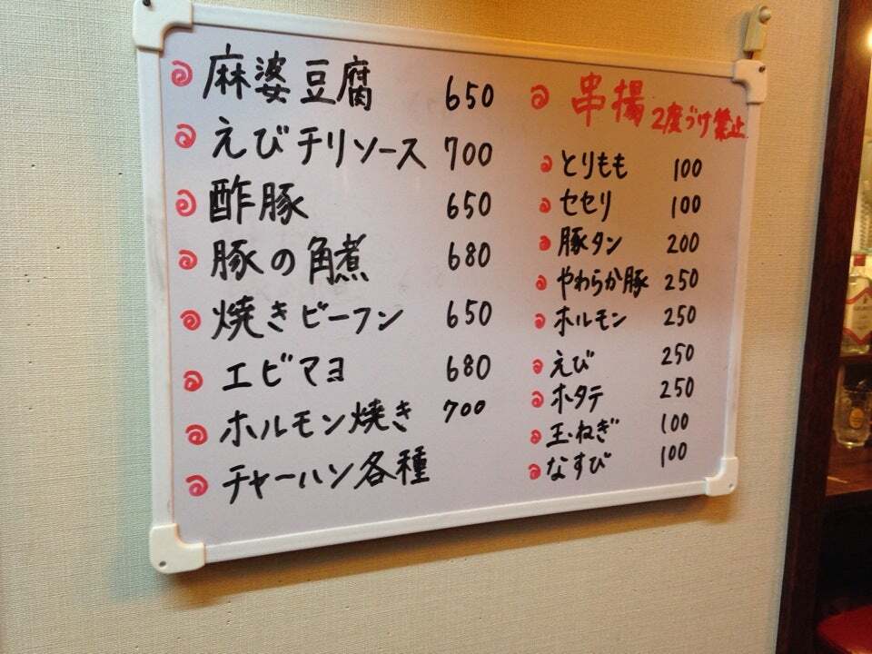 饕餮