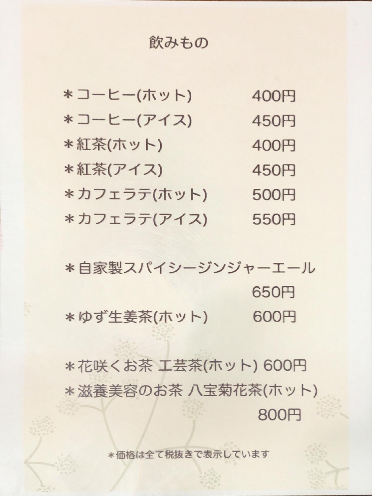 カフェツバメ