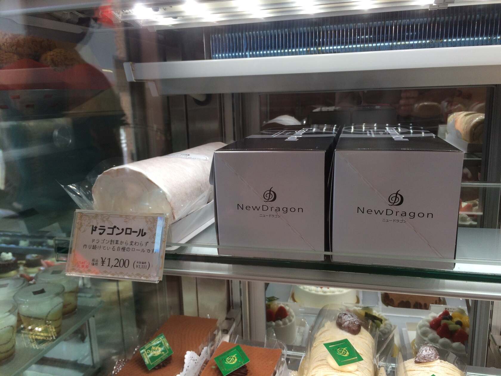 ニュードラゴン流川店