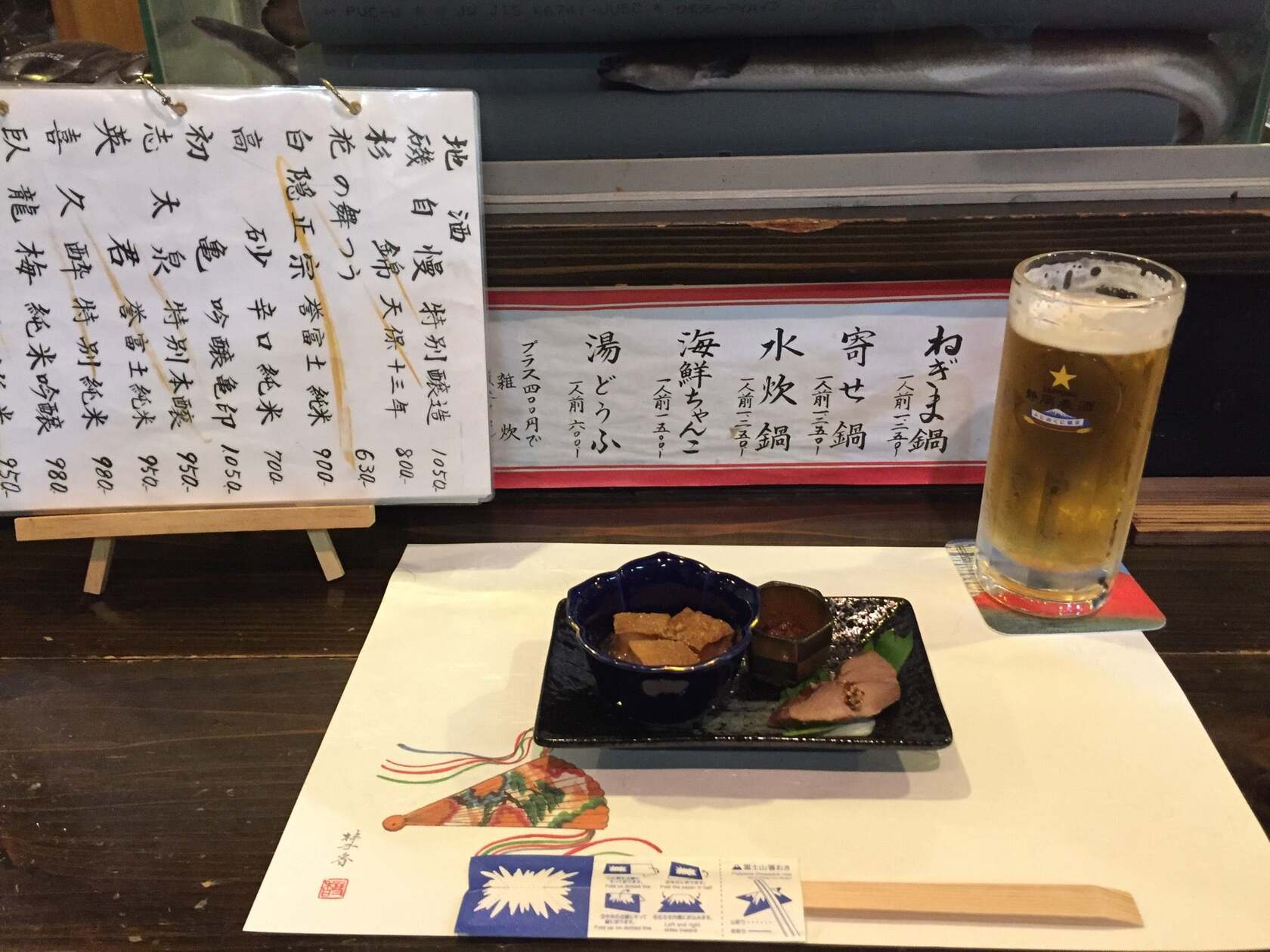 一村