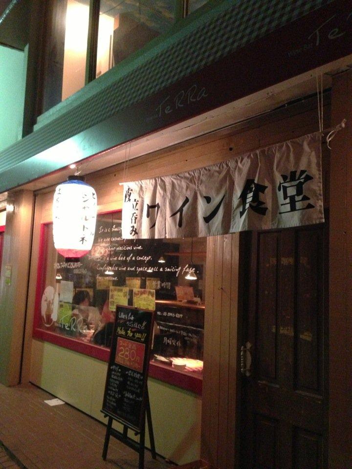 ワインバーテラ 十条店
