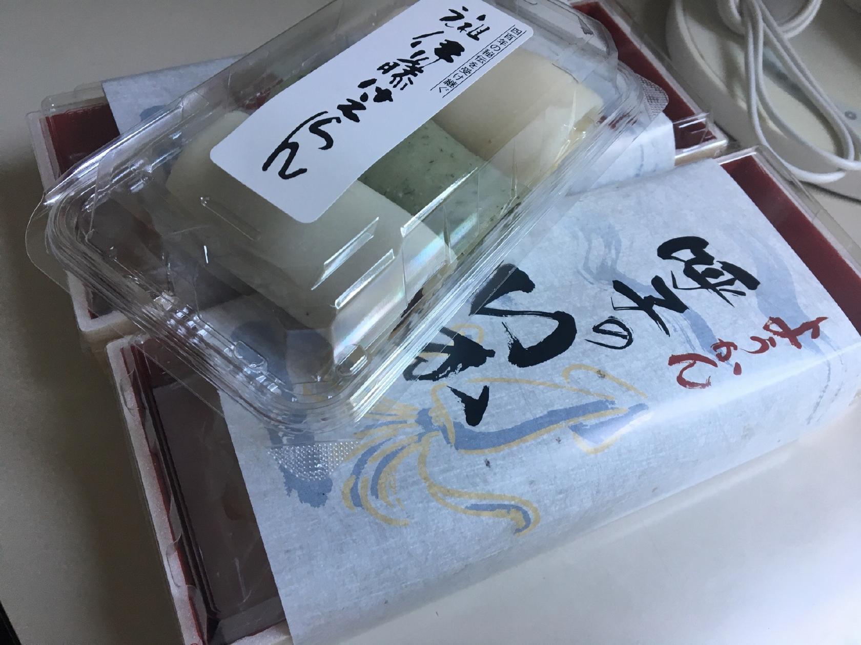 伊藤けえらん本家
