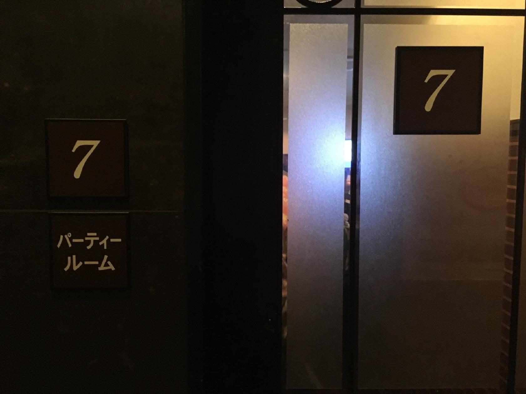 コート･ダジュール金沢片町店