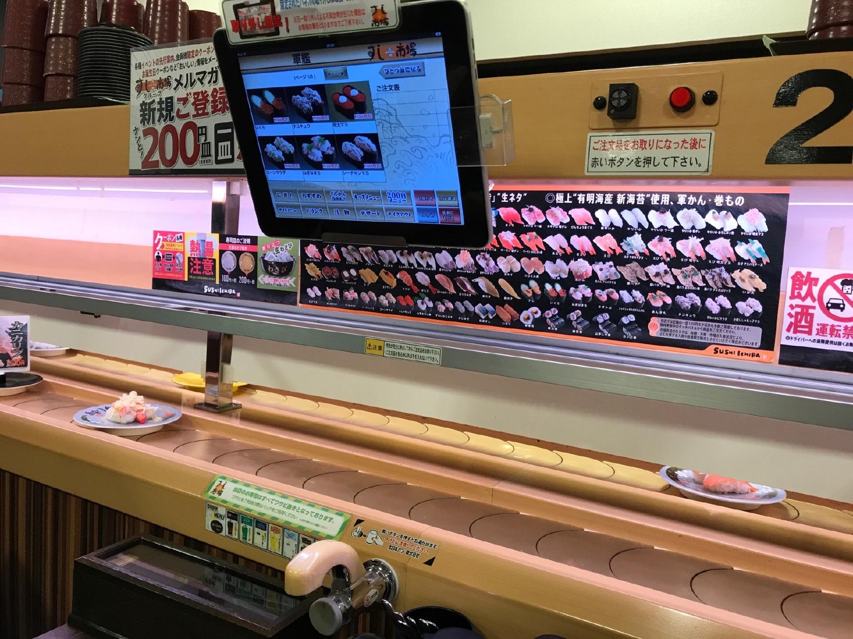 九州すし市場 都城店