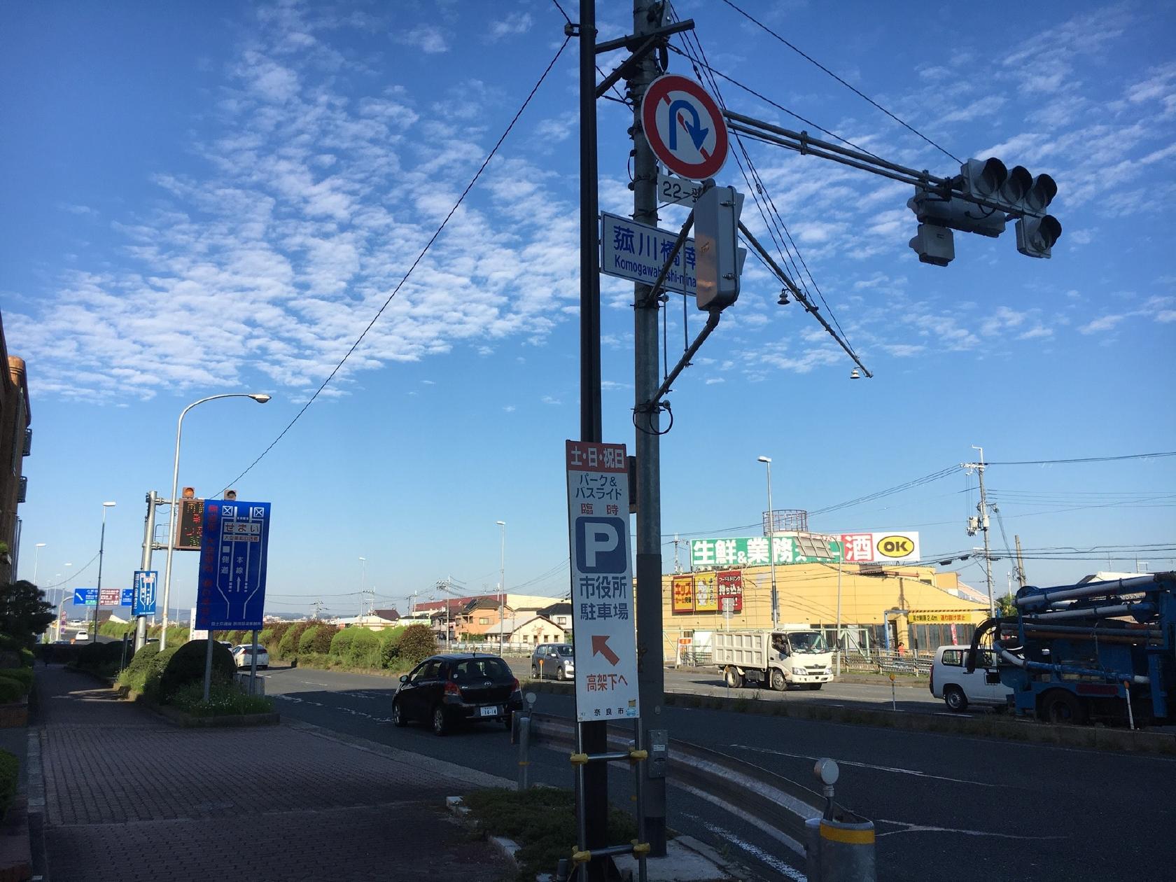 日本料理 竹の家