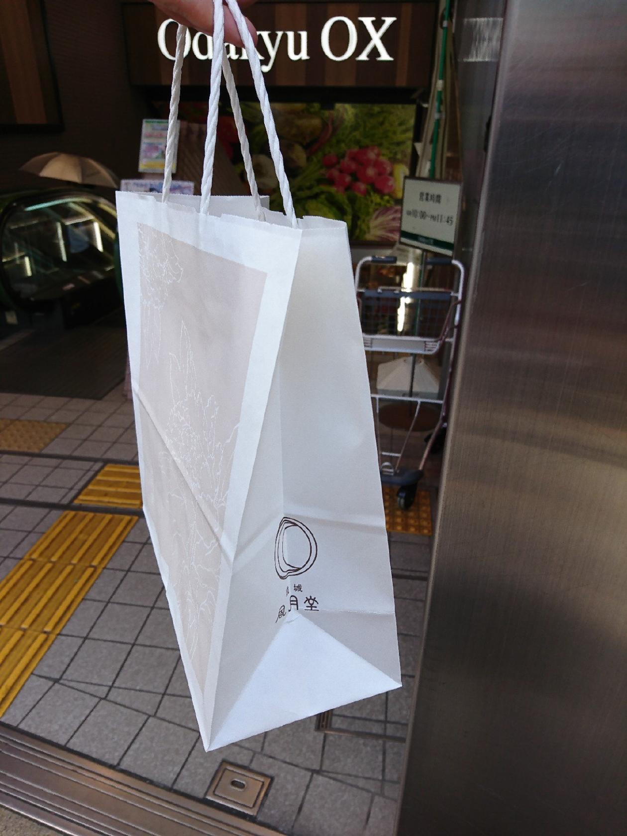 成城風月堂祖師谷大蔵店