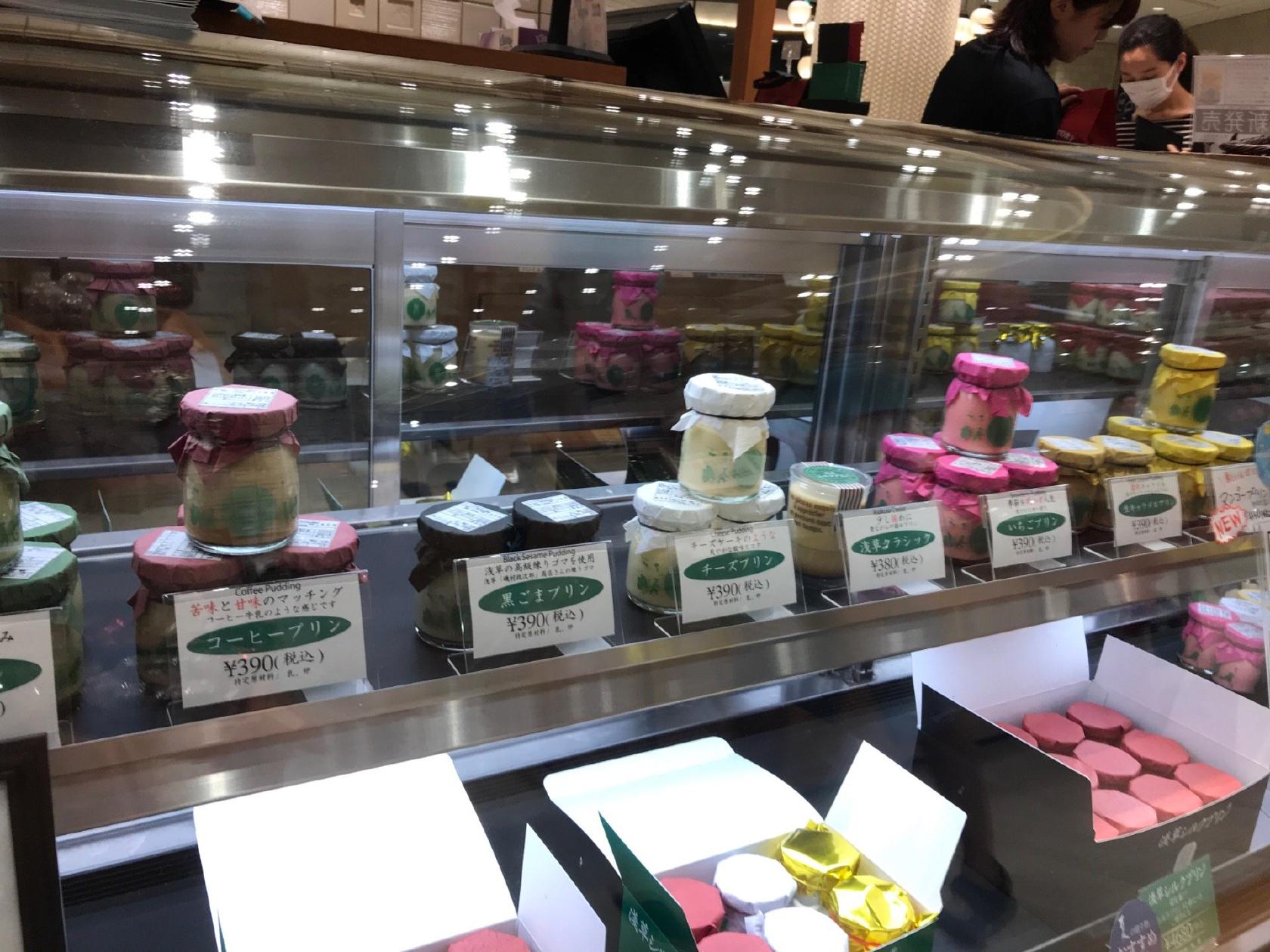 浅草シルクプリン 2号店