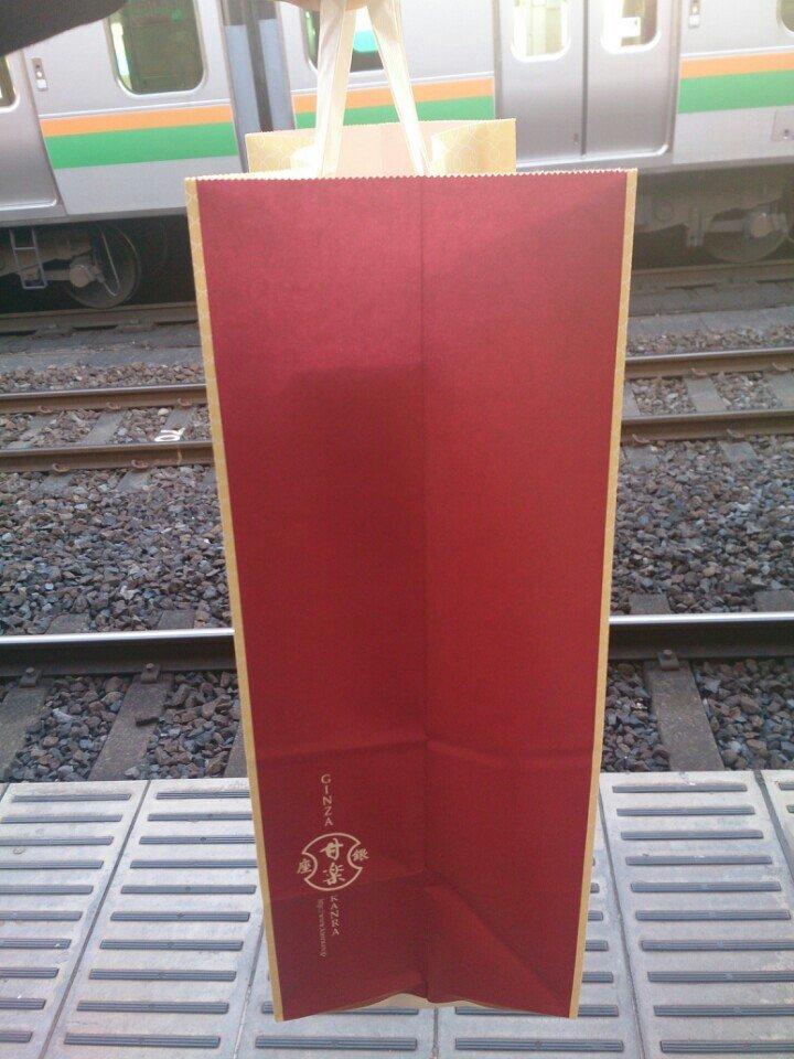 Ginza Kanra