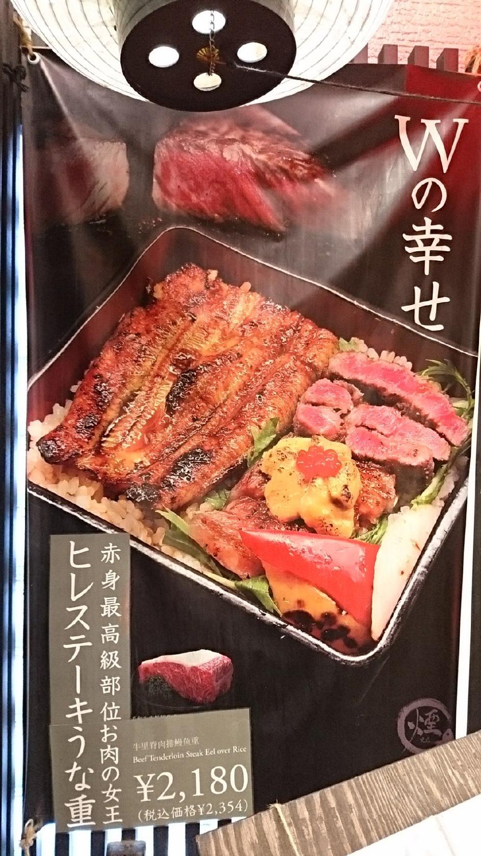 煙