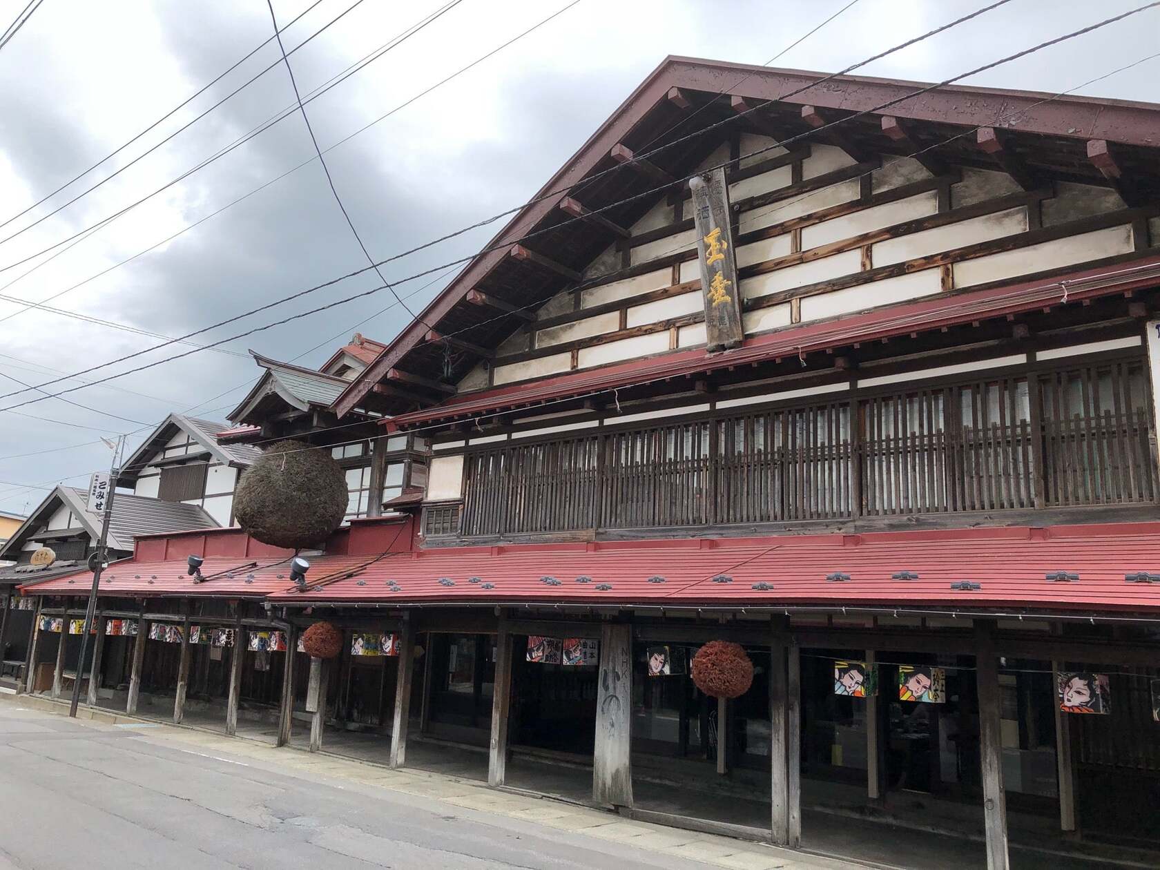 中村屋