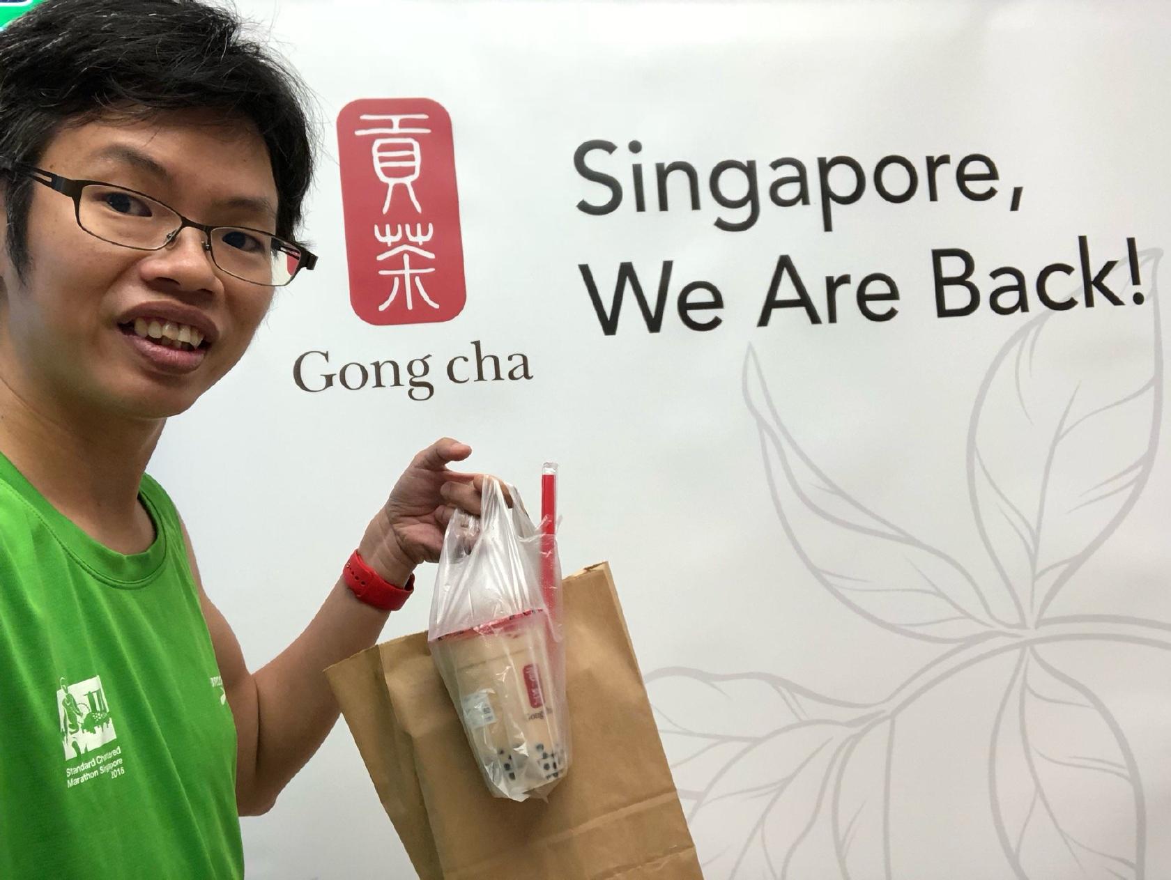 Gong Cha 贡茶
