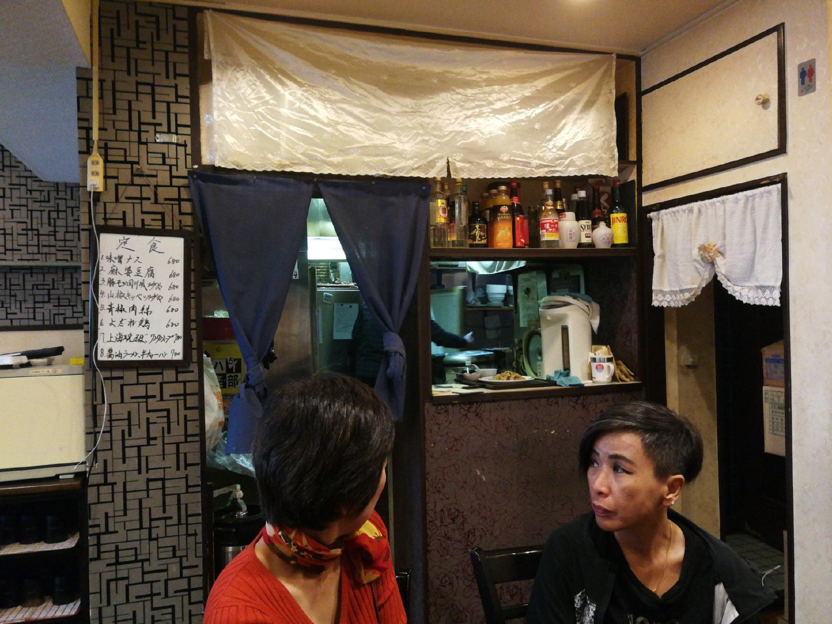 中華料理 金虎