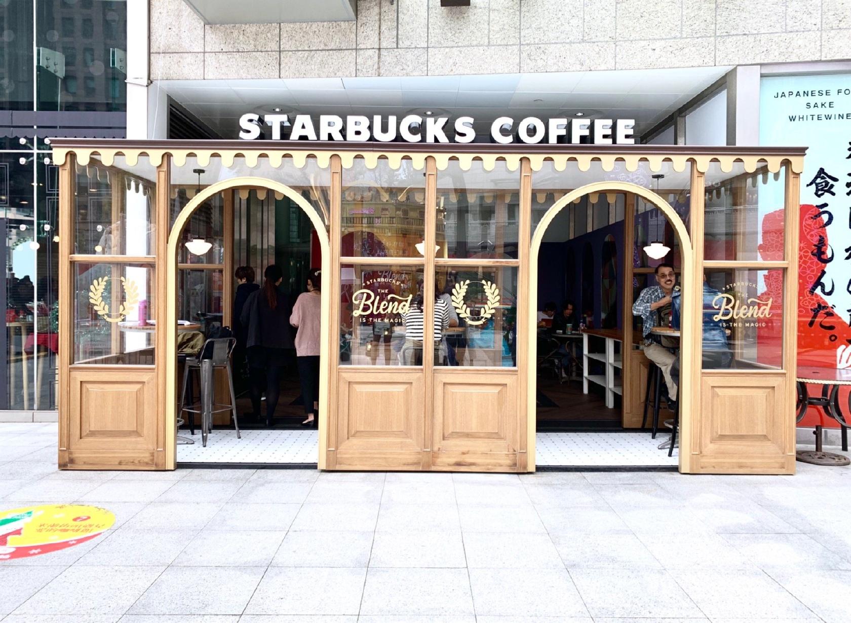 Starbucks