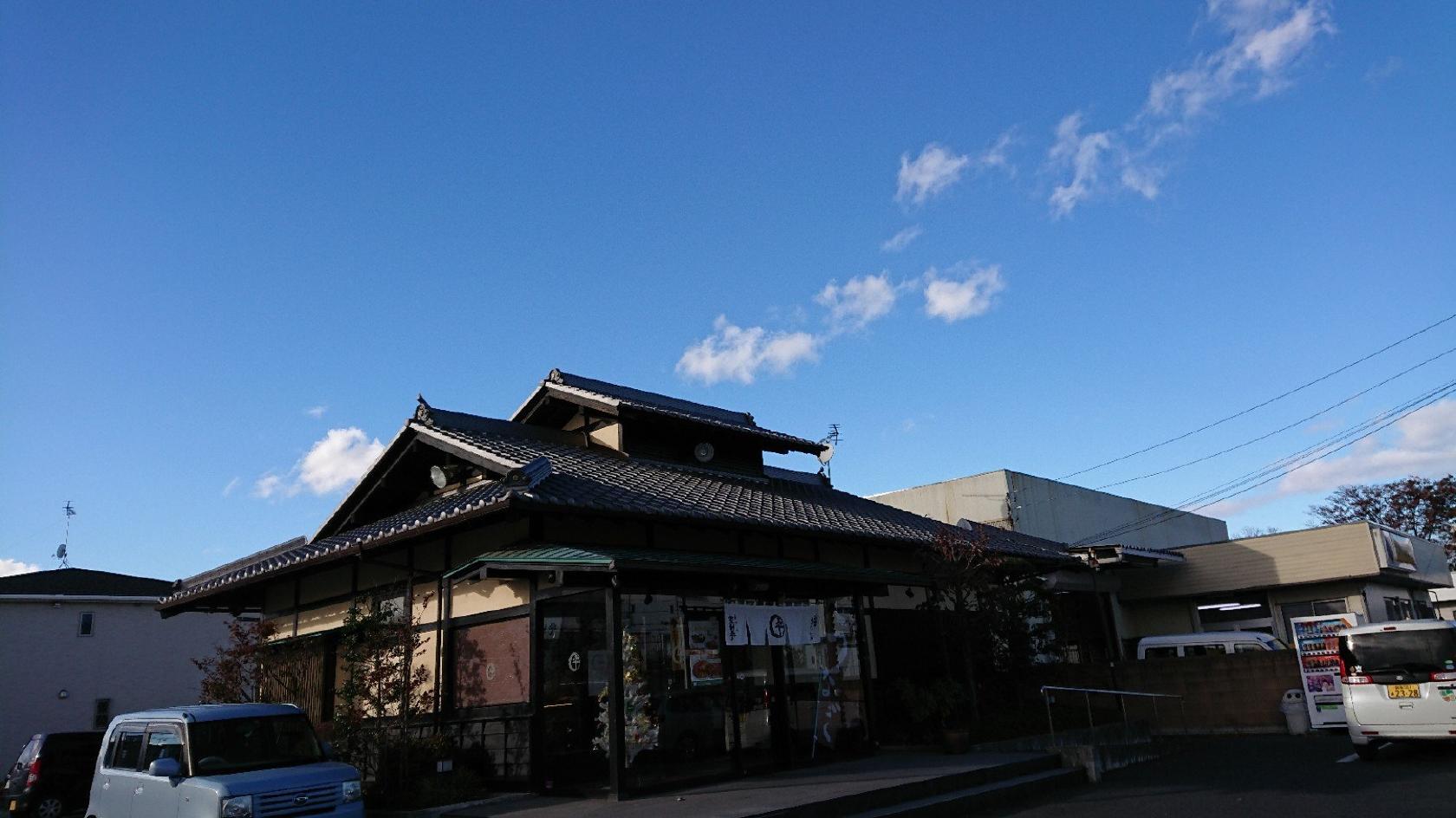 登利平　太田店